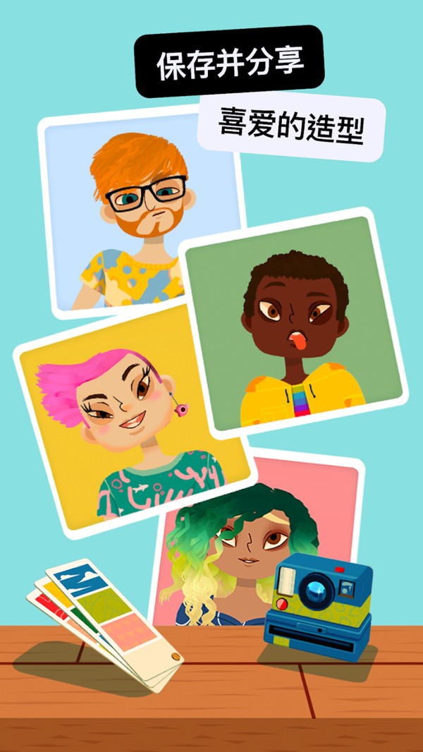 理發(fā)師模擬器游戲 v4.3.1 安卓版 3