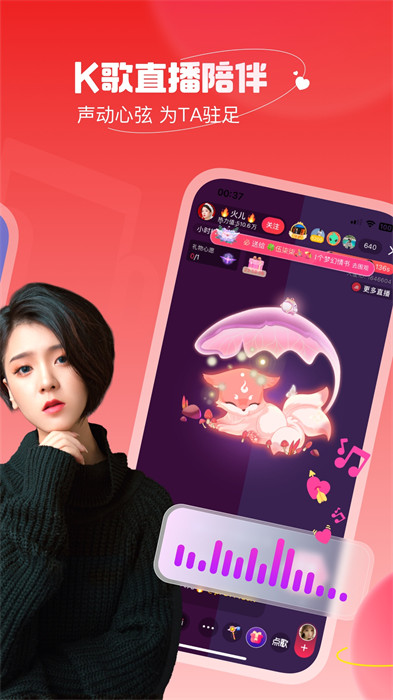 手機(jī)唱吧一鍵修音軟件 v12.42.0安卓版 0