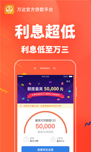 快易蒊app最新版本 v1.9.8 安卓版 2