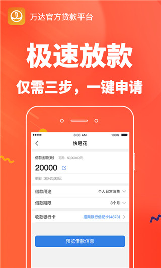 快易蒊app最新版本 v1.9.8 安卓版 1