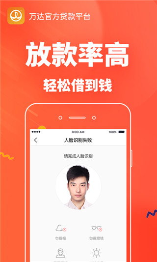 快易蒊app最新版本 v1.9.8 安卓版 0