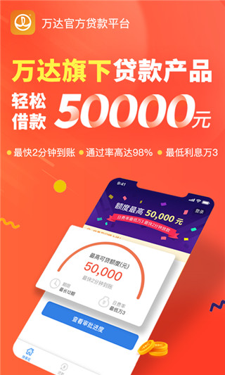 快易蒊app最新版本 v1.9.8 安卓版 3