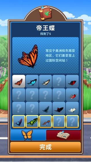 只是割草無限金幣 v2.0.5 1