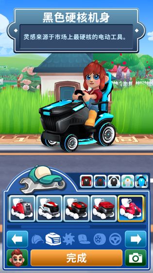 只是割草無限金幣 v2.0.5 2