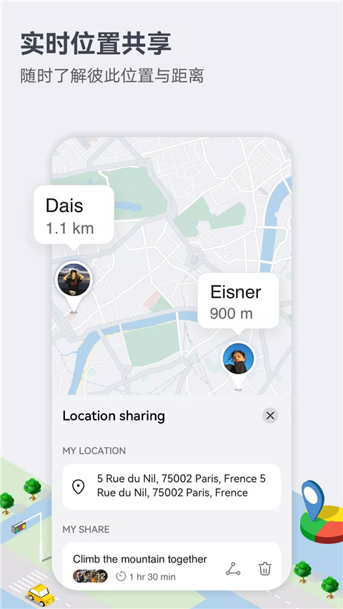 petal maps v4.7.0.308 安卓版 3
