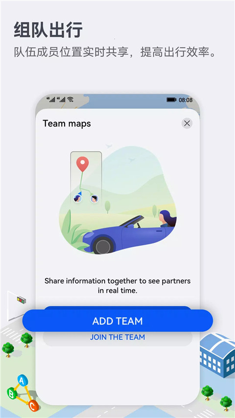 petal maps v4.7.0.308 安卓版 2