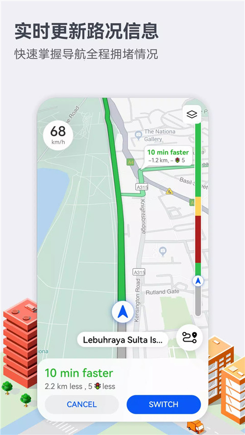 petal maps v4.7.0.308 安卓版 1