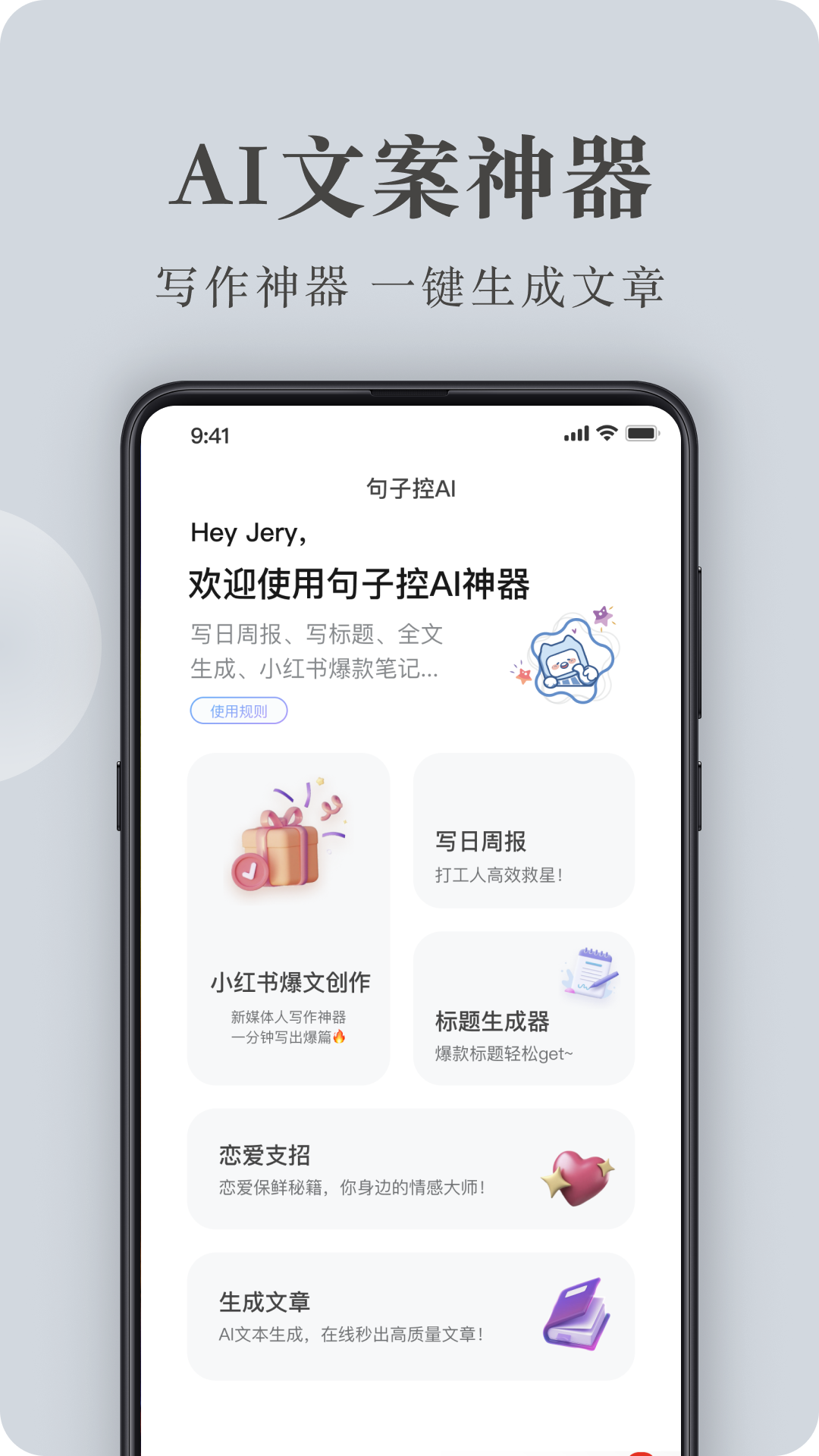 句子控app v5.6.5 安卓版 0