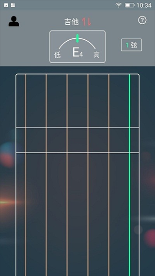 調(diào)音通軟件 v1.0 安卓版 1
