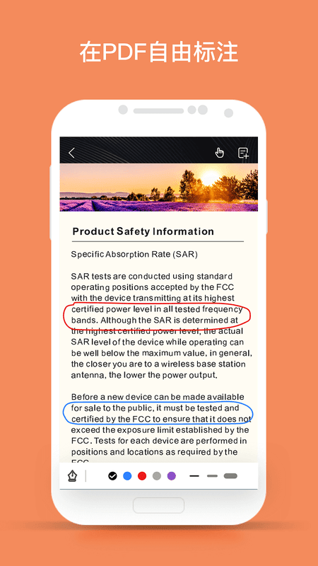 千本笔记手账 v3.20.02