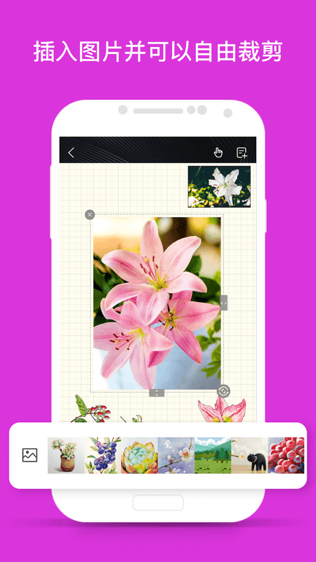 千本笔记手账 v3.20.03