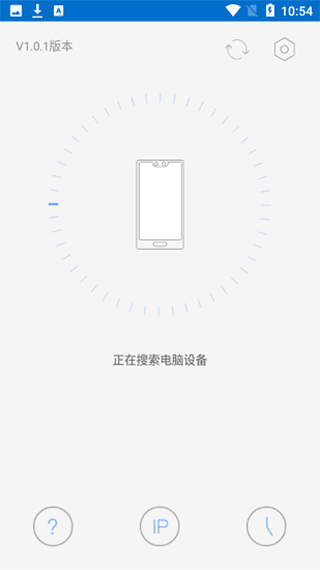 EV虛擬攝像頭官方版 v1.2.0 安卓版 0