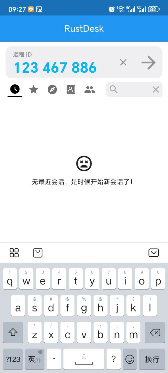 rustdesk編譯客戶端 v1.4.2 最新版 0