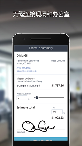 power apps apk v3.25092.8 最新版 0