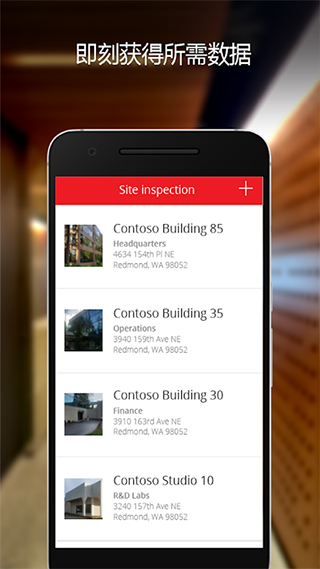 power apps apk v3.25092.8 最新版 3