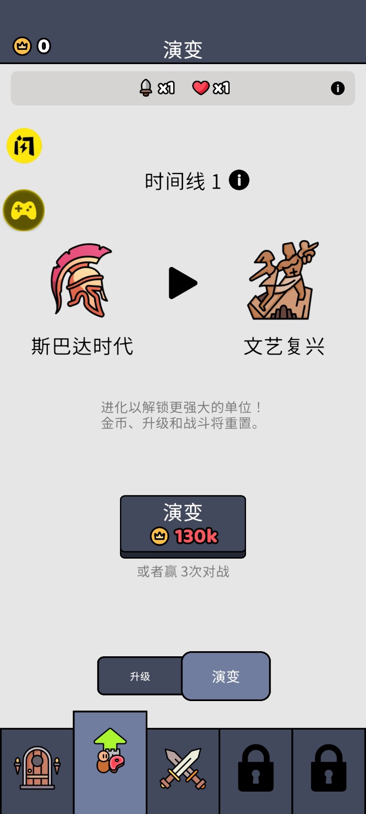 我们是战士内置mod菜单 v1.53.01