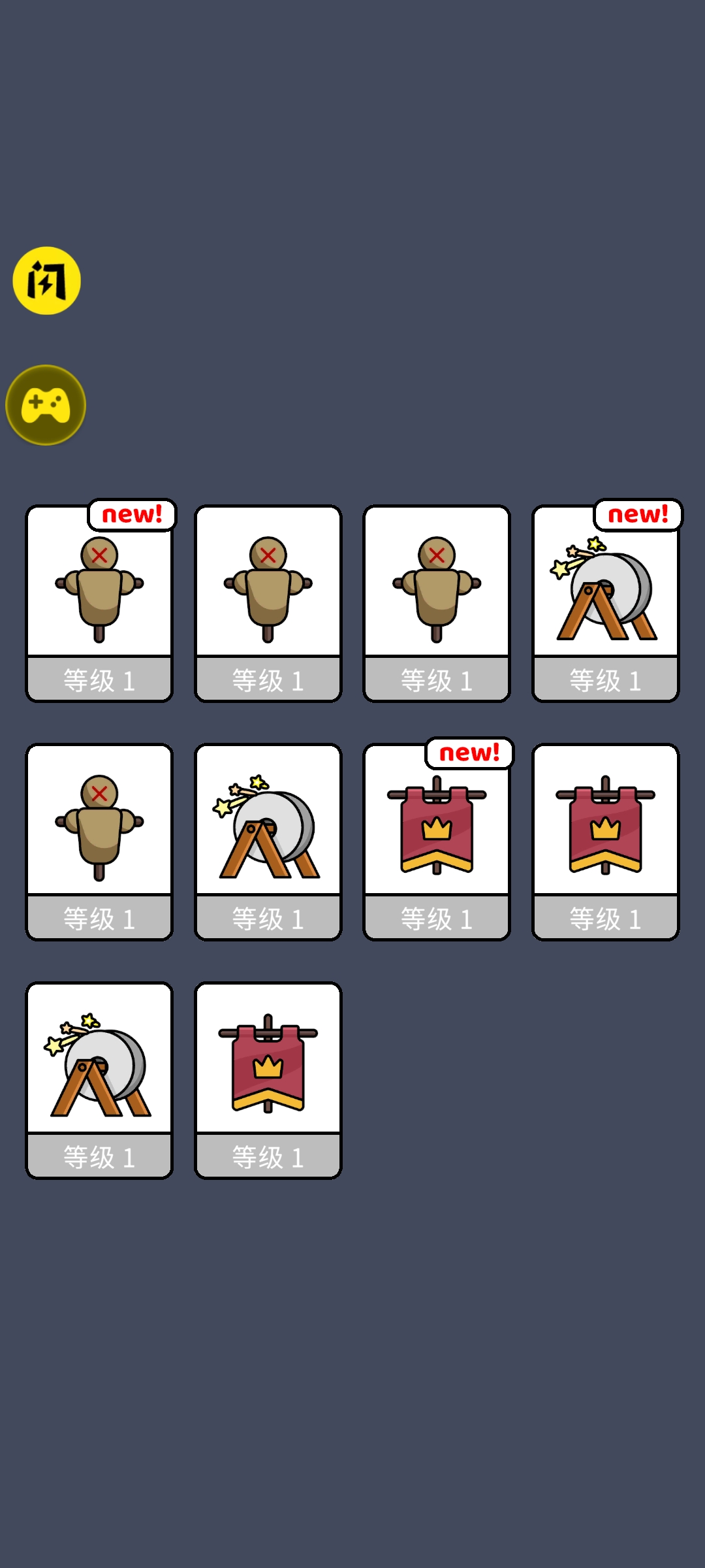 我们是战士内置mod菜单 v1.53.02