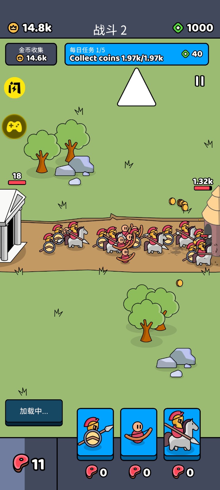 我们是战士内置mod菜单 v1.53.03