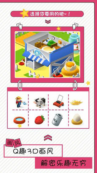 修復(fù)大師免費版 v1.0.0 3