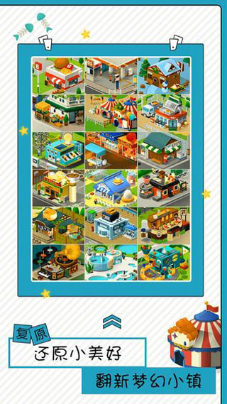 修復(fù)大師免費版 v1.0.0 1