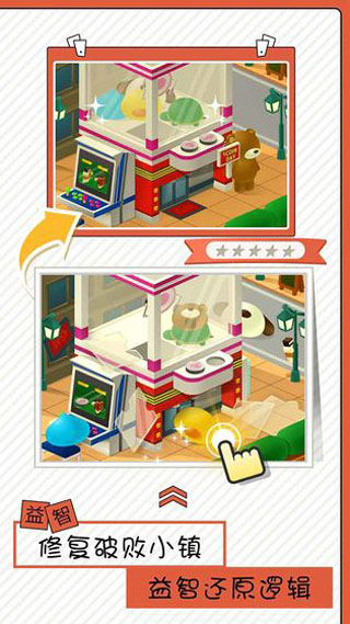 修復(fù)大師免費版 v1.0.0 4