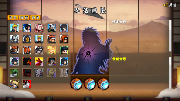 像素火影次世代最新版 v1.21 0