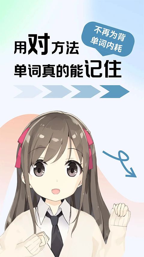 萊特韓語背單詞 v2.5.9安卓版 2