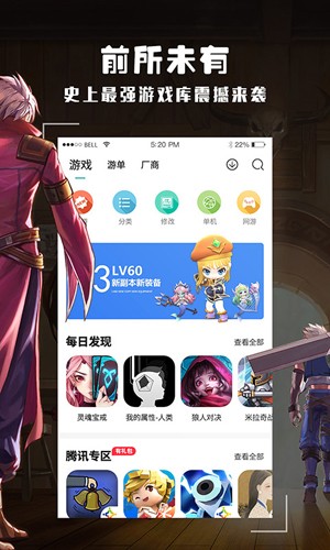 酷酷跑 v11.8.5安卓版 1