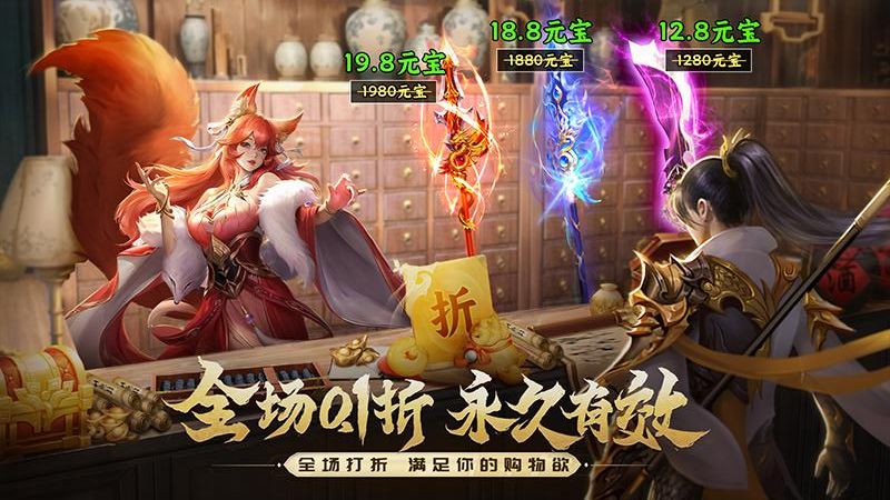 战玲珑2最新版本 v125.0.01