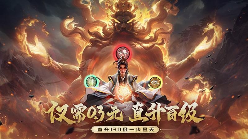 战玲珑2最新版本 v125.0.03