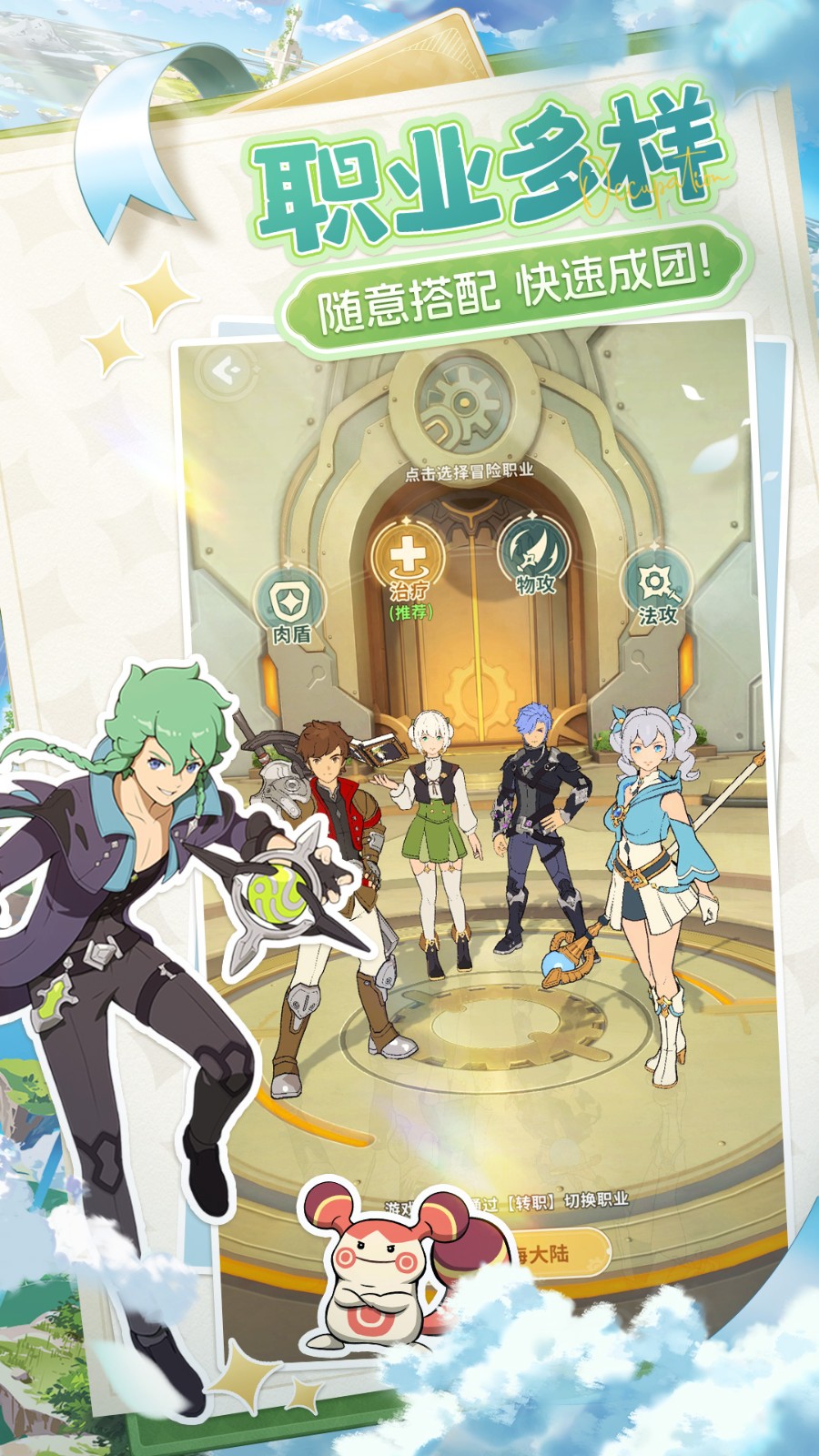 云海之下手游 v2.20 1