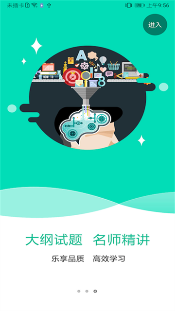 特種在線 v2.4.27 2