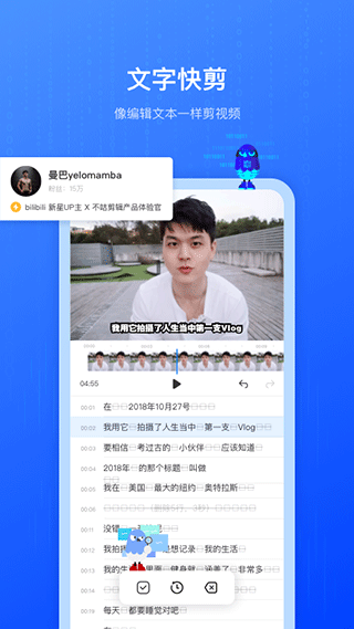 不咕剪輯app視頻剪輯軟件 v2.1.404 安卓版 3