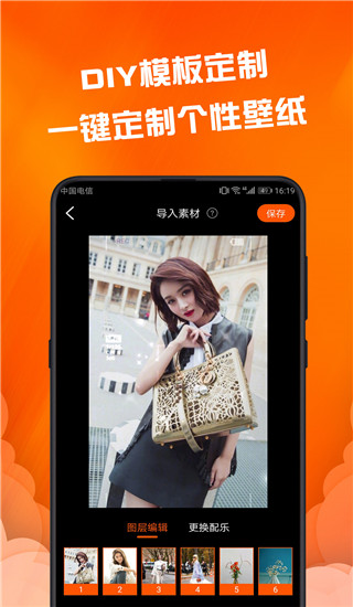 動態(tài)壁紙精靈 v2.5.6 安卓版 0