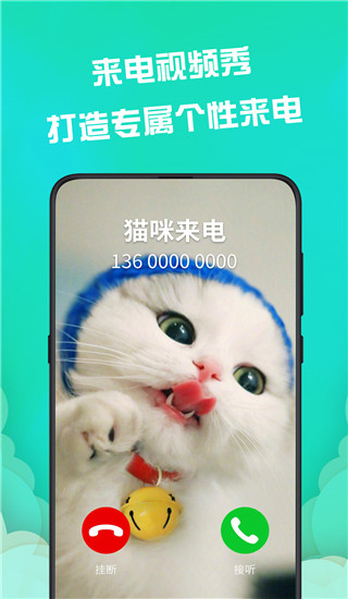 動態(tài)壁紙精靈 v2.5.6 安卓版 2