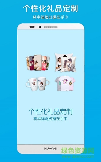 電子相冊 v4.76安卓版 0