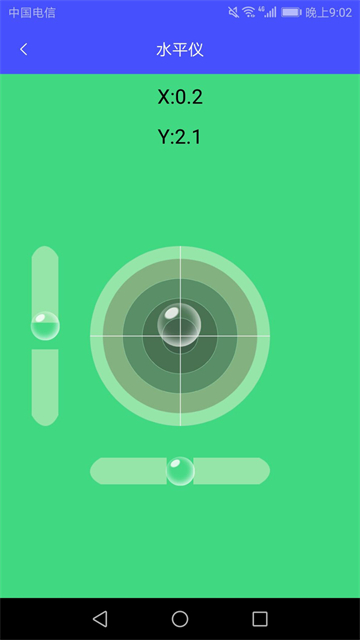 尺子測(cè)距儀 v6.2 3