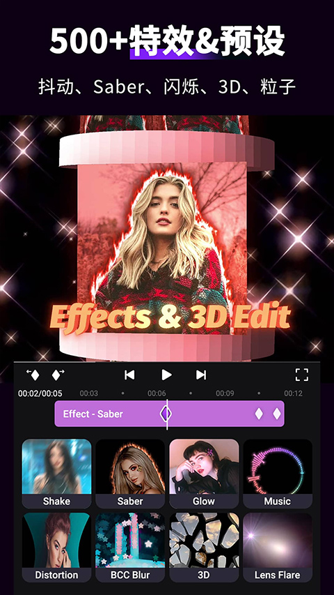 motionninja中文版 v5.4.0 最新版 1