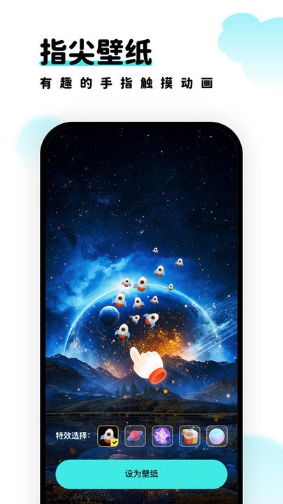 考拉壁紙 v1.7.2 3