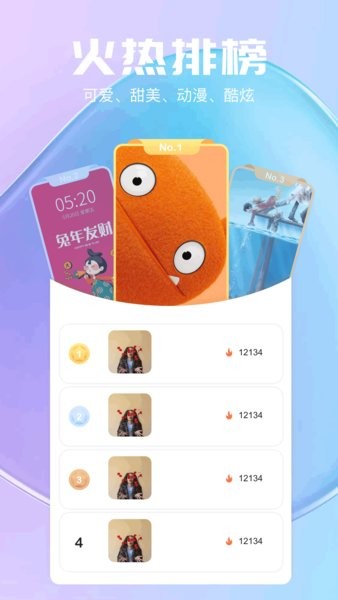 氣泡壁紙軟件 v1.4 2