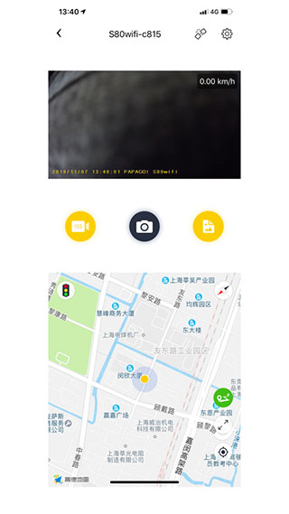 趴趴狗行車記錄儀app v3.7.2 安卓版 3