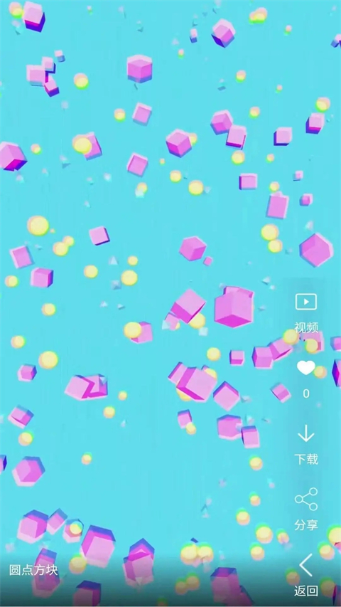 安果視頻壁紙 v4.1.4 最新版 3