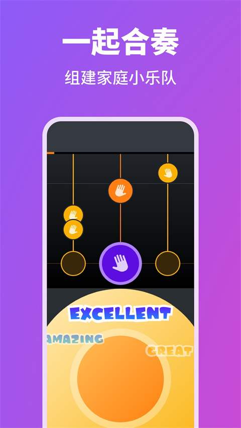 泡:泡鋼琴軟件 v8.0.0 安卓免費(fèi)版 2