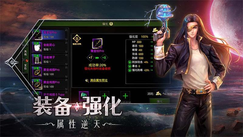 紅月戰(zhàn)神手游 v1.0.2 1