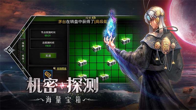 紅月戰(zhàn)神手游 v1.0.2 2