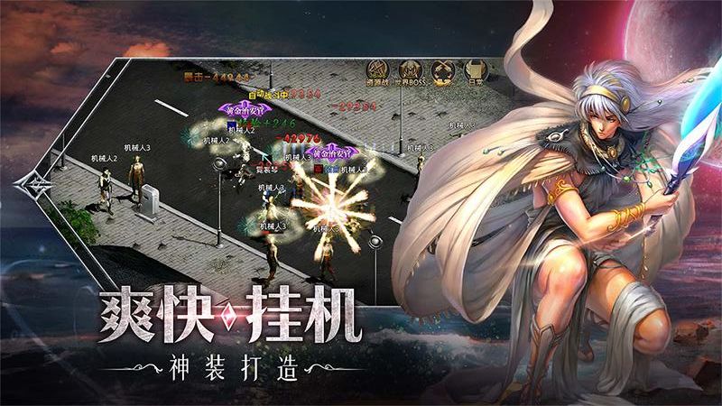 紅月戰(zhàn)神手游 v1.0.2 4