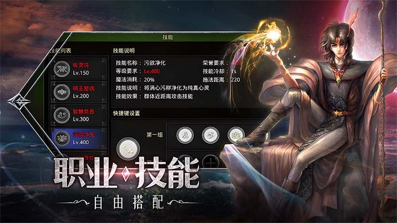 紅月戰(zhàn)神手游 v1.0.2 0