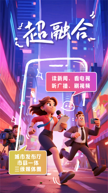 掌上春城 v9.0.0 最新版 2