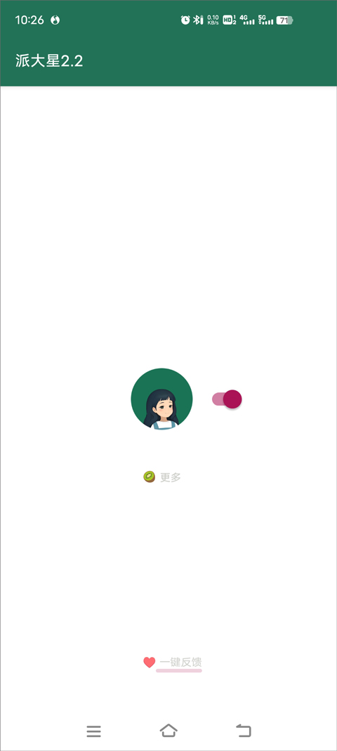 李跳跳最新廣告規(guī)則文字版 v李跳跳2.6 4