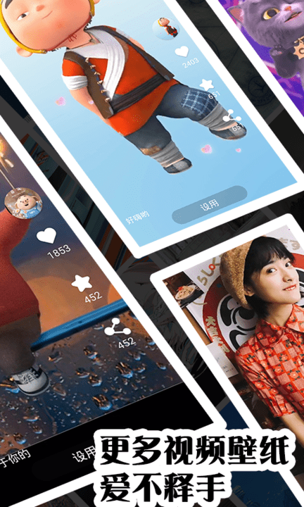 彩虹主題壁紙 v1.3.3 2